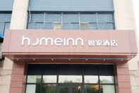 ภายนอกอาคาร Home Inn Industrial Park