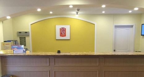 大廳 2 Home Inn Zhuhui Road