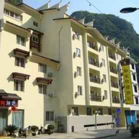 General view 1 Home Inn Yangshuo West Street Chengzhong Road, Khách sạn Toàn Châu