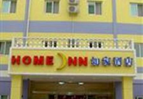 ภายนอกอาคาร Home Inn Sanlihe
