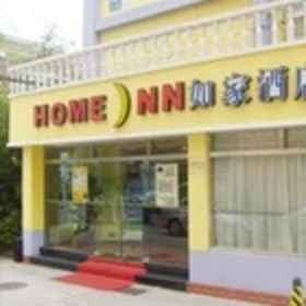 General view 1 Home Inn Andelu, Khách sạn BEIREN (Cổng Đông Bắc)