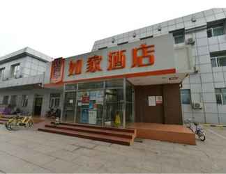 Bangunan 2 Home Inn Changping Tiyuguan