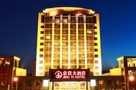 Bên ngoài Jingyi Hotel Beijing