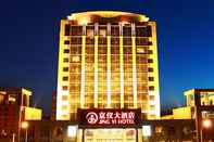 Bangunan Jingyi Hotel Beijing