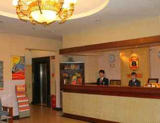 Lobby 2 Fengye Super8 North Bund