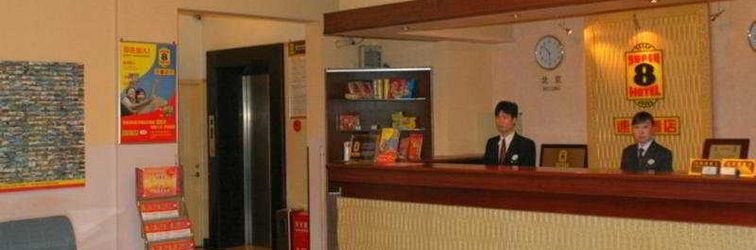 로비 Fengye Super8 North Bund