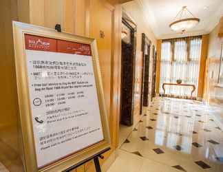 Sảnh chờ 2 RSL Hotel Taipei Zhonghe