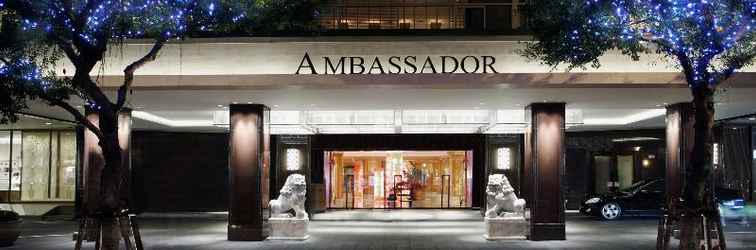 Lain-lain Ambassador Hotel Taipei