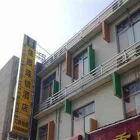 General view 1 Garden Inn Hongjialou, Mengjiazhuang Hotels