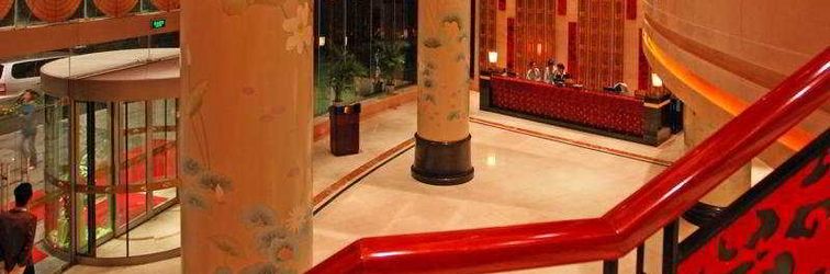 大堂 Renjia International