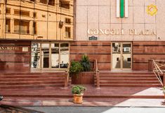 外観 5 Ganjali Plaza