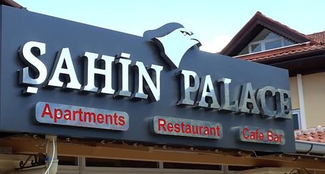 外觀 2 Sahin Palace