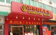 Exterior 3 Dongyue Fashion