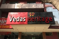 ภายนอกอาคาร Vedas Heritage