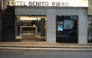 Bên ngoài 2 Hotel Benito