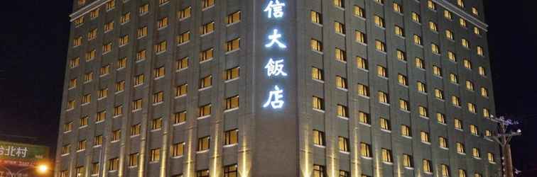 Khác Fushin Hotel Taipei