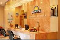 Lobby Days Inn by Wyndham City Centre Xian