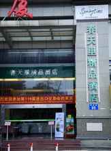 Bangunan 4 Spring Time Hotel Tianhe