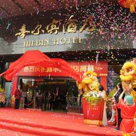 Khách sạn Gangrun Quảng Châu 1, Khách sạn Tao Tao Ju