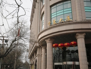 Exterior 4 Beijing Ningxia Hotel