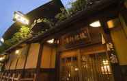 Khác 2 Hiiragiya Ryokan