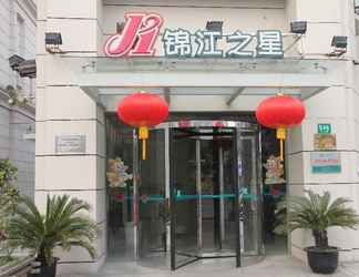 ภายนอกอาคาร 2 Jinjiang Inn (Zhongshan Park,Shanghai)