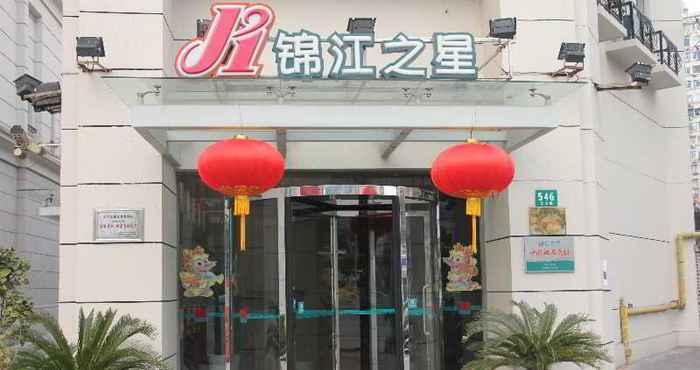 ภายนอกอาคาร Jinjiang Inn (Zhongshan Park,Shanghai)