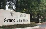 Exterior 4 Grand Villa Hotel Guangzhou