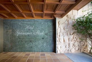 로비 4 Ipanema Park