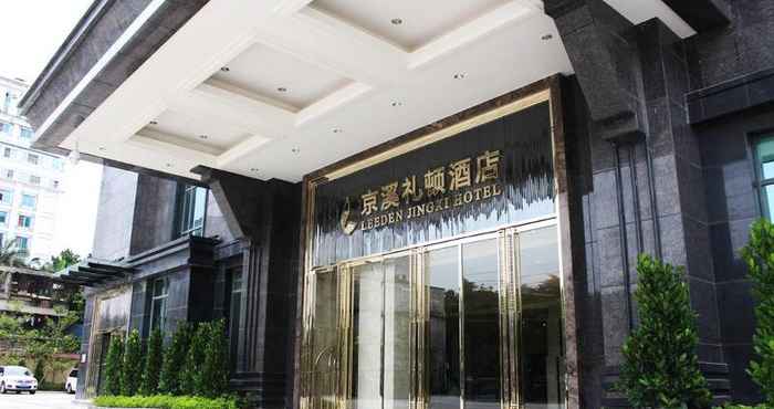 Lainnya Leeden Jingxi Hotel