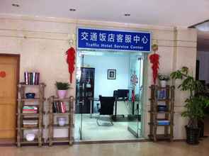 Lobi 4 Chengdu Traffic Hotel