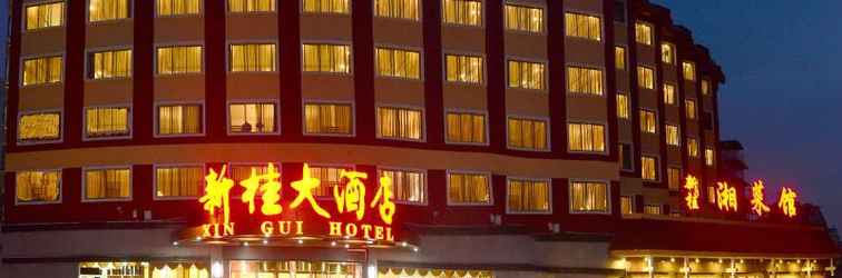 Luar Bangunan Xingui Hotel