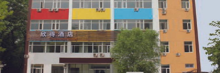 その他 Cinderella Hotel Shifoying