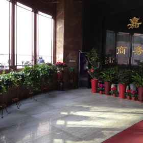 โรงแรมเจียเหอ บิสสิเนส 1, โรงแรม & ที่พัก เป่ยหลิน ชวู่