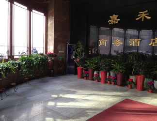 ภายนอกอาคาร 2 Jiahe Business Hotel