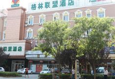 외관 2 GreenTree Alliance Hotel (Beijing Fengbeiqiao)