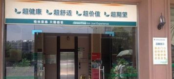 Exterior 4 Greentree Inn Anqing Bus Station Shell Hotel