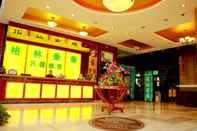 Lobby Greentree Alliance Huzhou Nanxun Ancient Town  Hot