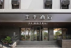 Others 6 Ji Hotel Jinan Yingxiongshan Road