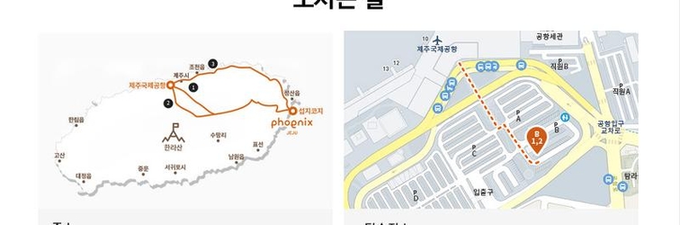 ล็อบบี้ Phoenix Island Jeju