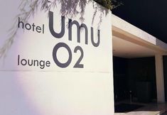 外觀 7 Hotel Umu