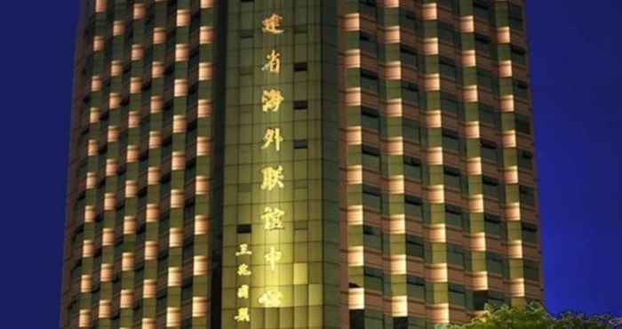 Exterior Fujian Hailian Business Hotel