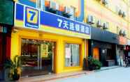 ภายนอกอาคาร 5 7 Days Premium Shanghai Tianshan Road Branch