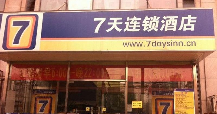 ภายนอกอาคาร 7 Days Inn Beijing Joy City Qingnian Road Branch