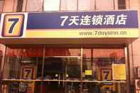 Exterior 7 Days Inn Beijing Joy City Qingnian Road Branch
