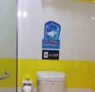 In-room Bathroom 5 7 Days Inn Changchun Train Station Branch