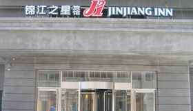 Exterior 2 Jinjiang Inn Tianjin Train Station