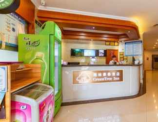Lobi 2 GreenTree Inn Yancheng Dafeng Hotel