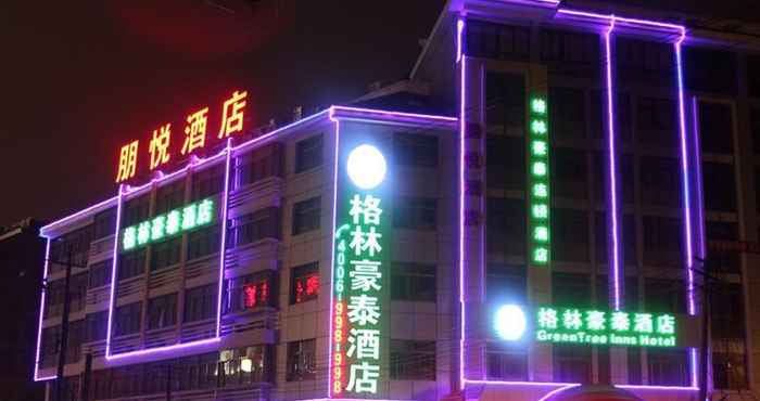 Lainnya Greentree Inn Yiwu International Trade City Trader