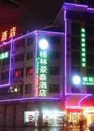 null GreenTree Inn Yiwu International Trade City Traders Hotel